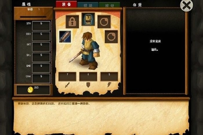 战斗之心传承(bh:legacy)