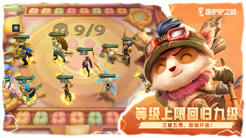 赛尔号星球大战星能攻略大全