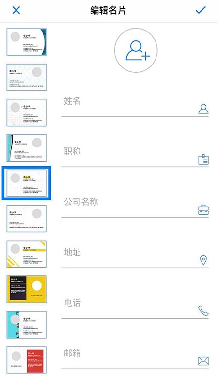 华为打印机手机版