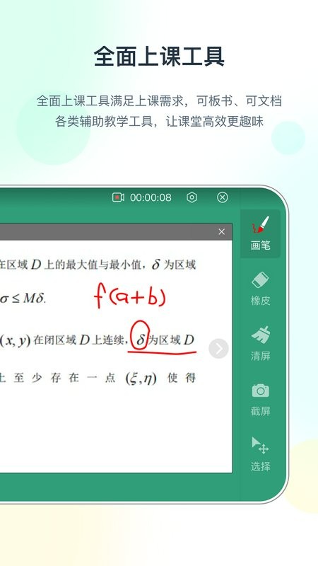 布卡互动最新版