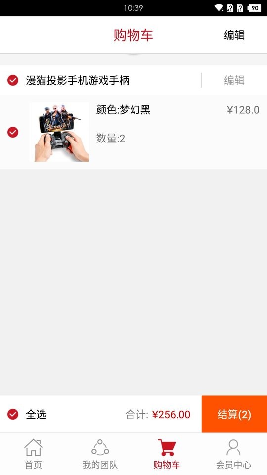 漫猫手机