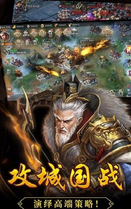 三国志13威力加强版