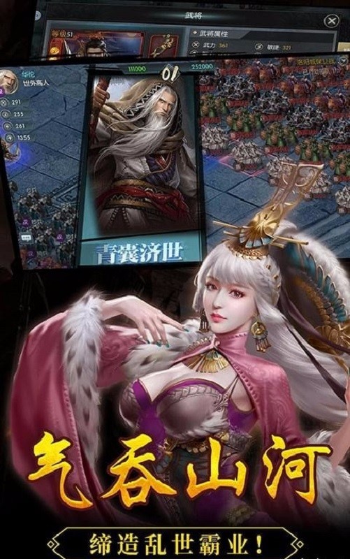 三国志13威力加强版