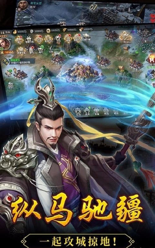 三国志13威力加强版