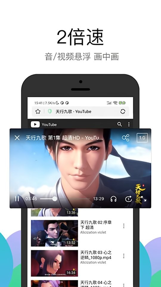 pp浏览器app
