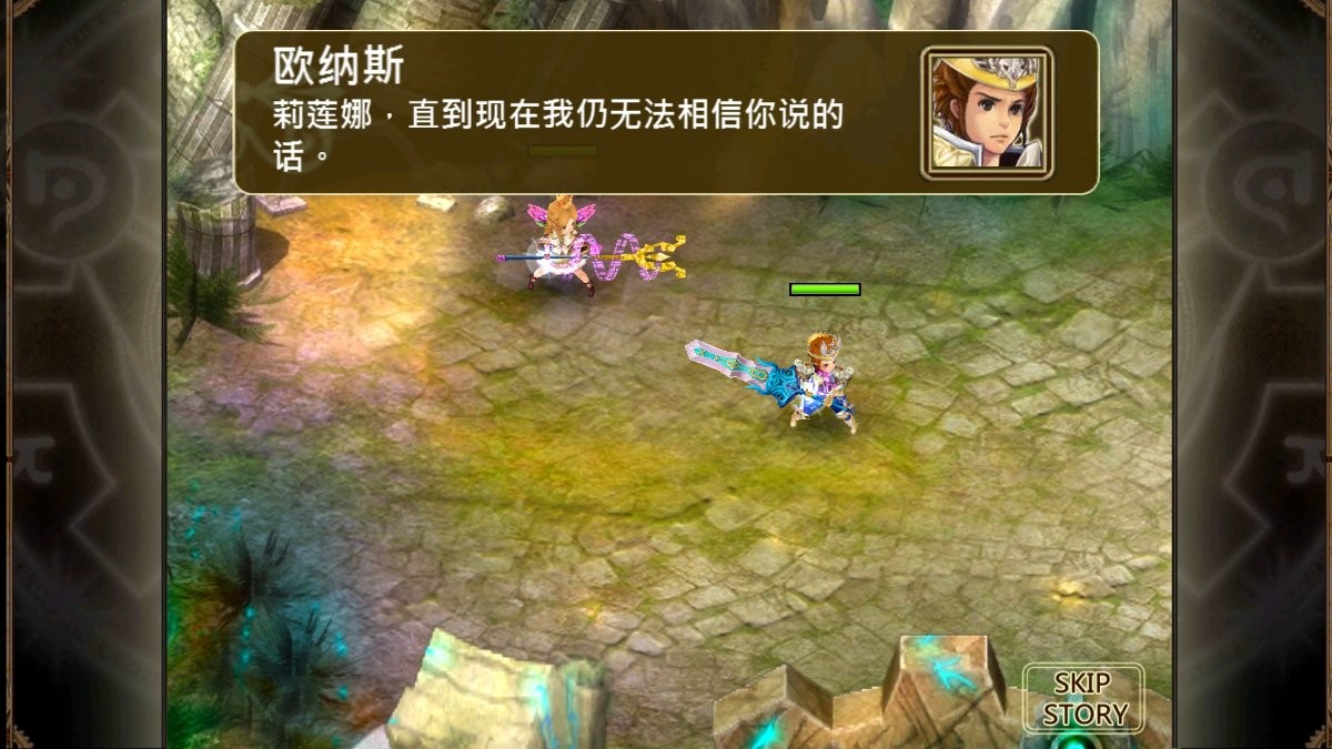 魔导英雄传最新版
