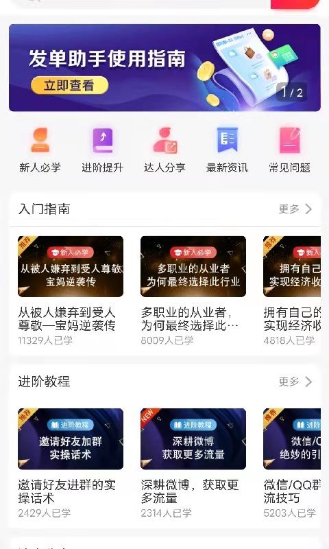 家乐购超市
