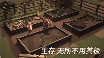岛屿生存者全物品解析