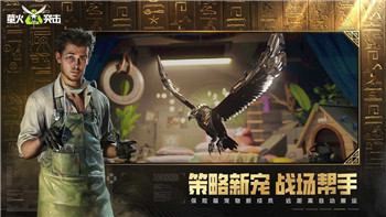 流星群侠传乾坤尺和崕的神秘背景与游戏特色解析