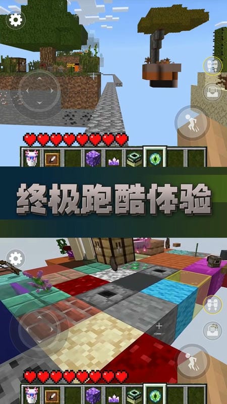 方块世界跑酷最新版