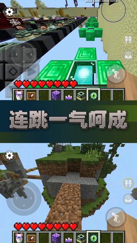 方块世界跑酷最新版