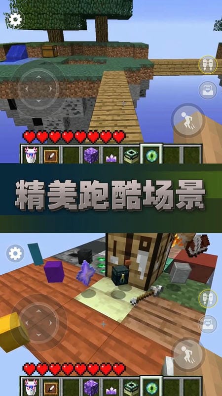 方块世界跑酷最新版