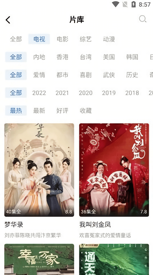 2046影院最新版