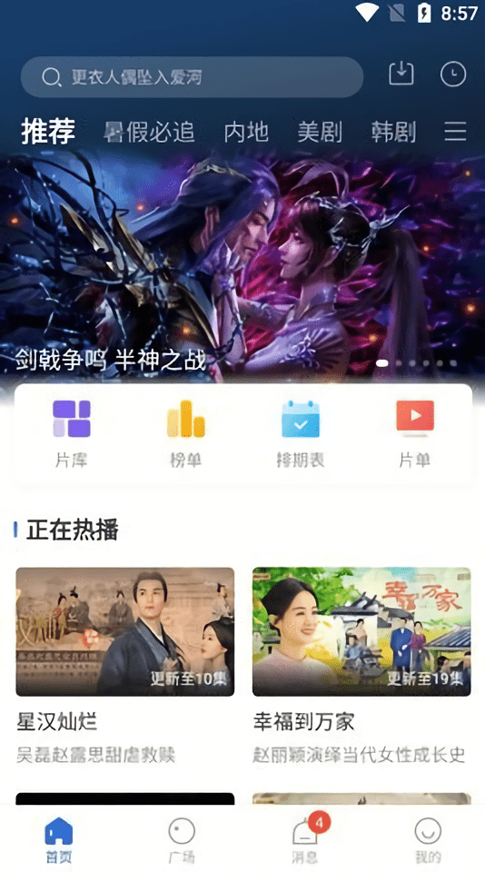 2046影院最新版
