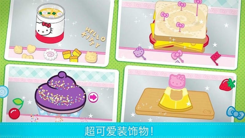 梦幻家园小厨房最新版