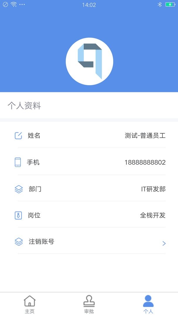 企简工业云最新版
