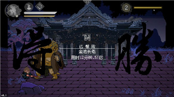 灰烬战线制作组揭秘