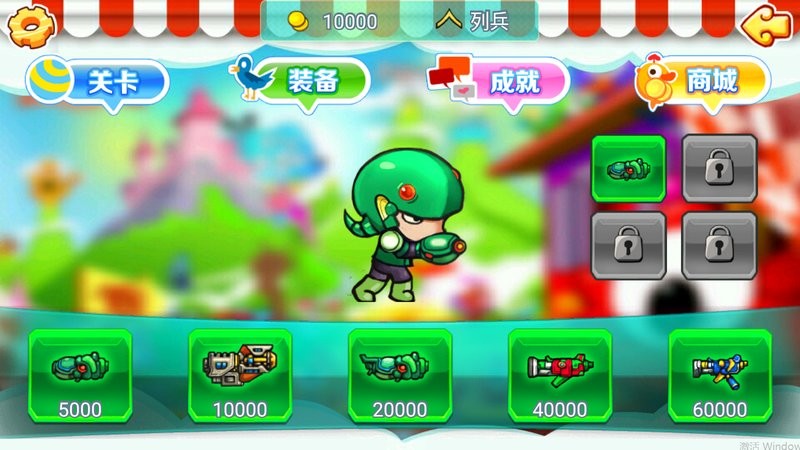 弹头奇兵手机版