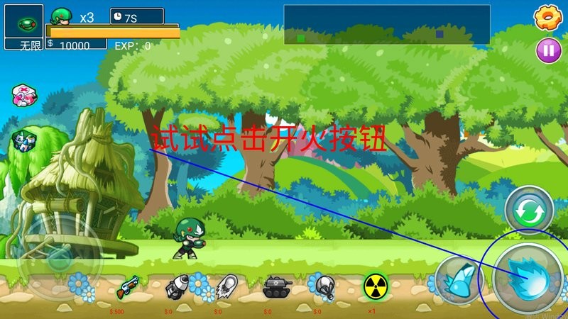弹头奇兵手机版