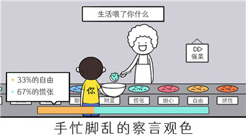 豪杰成长计划最厉害的兵种分析