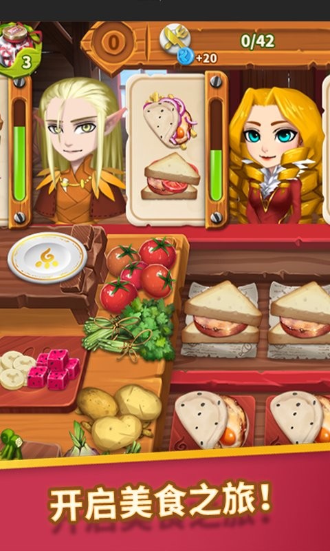 咔嗞饼干最新版