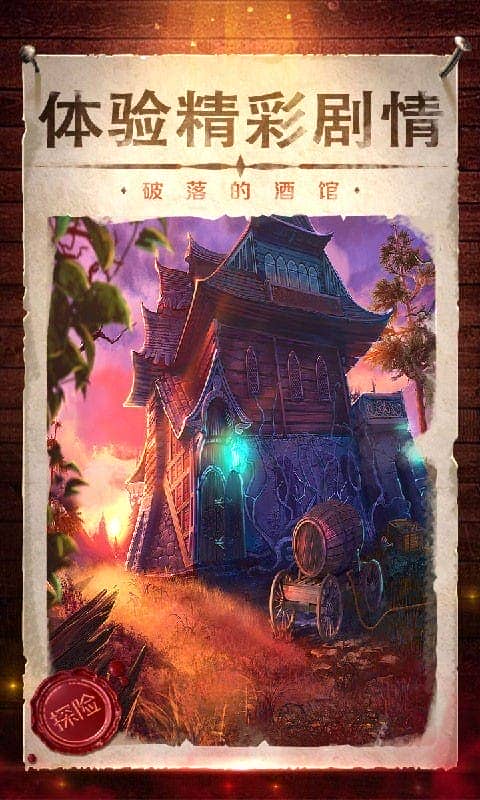 密室逃脱影城之谜4最新版
