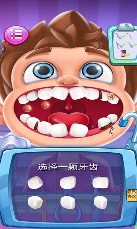 牙医模拟器中文版