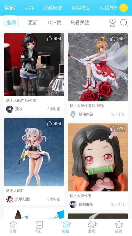 hpoi手办维基正版