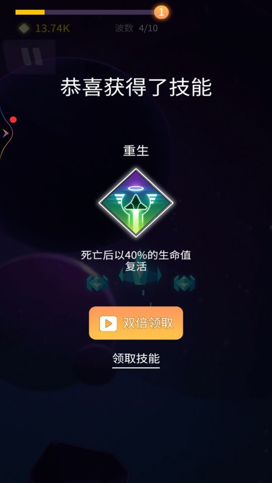 空袭雷霆战场手游最新版