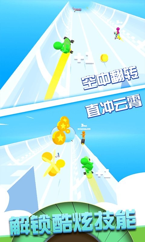 超级小人跑酷正版