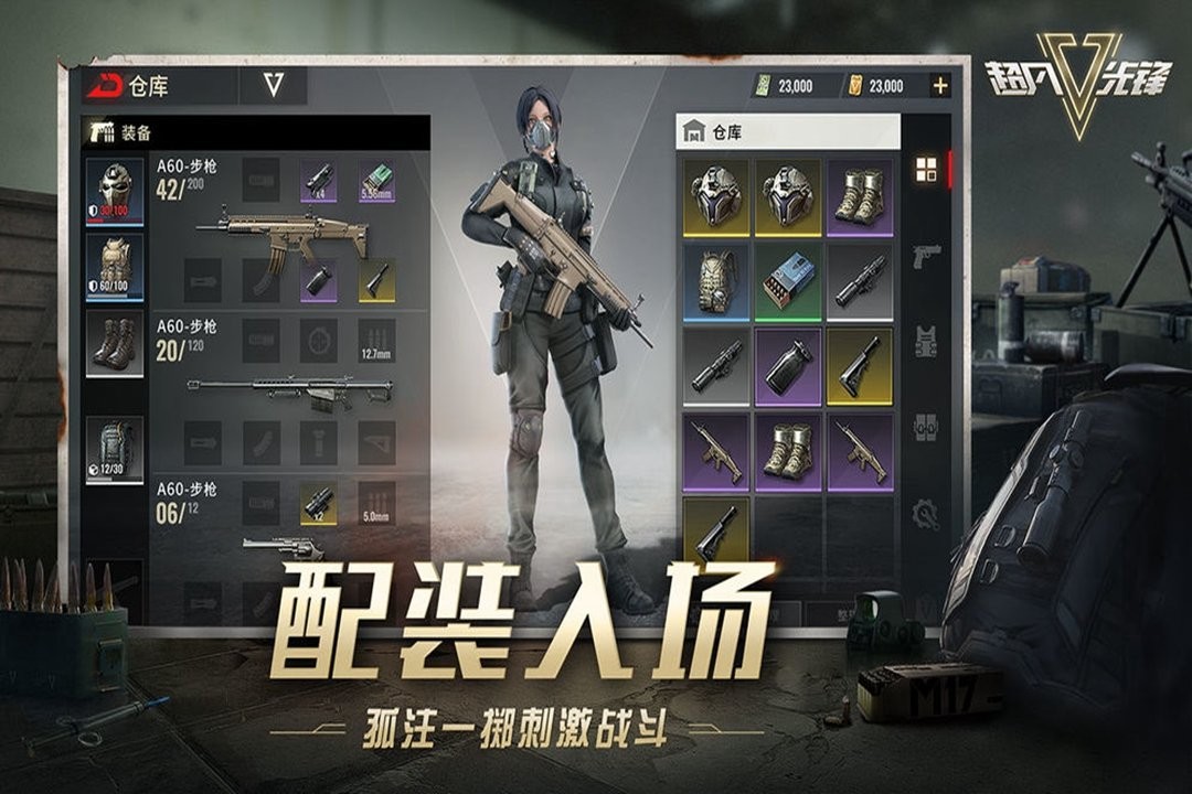 超凡先锋Badlanders亚服客户端