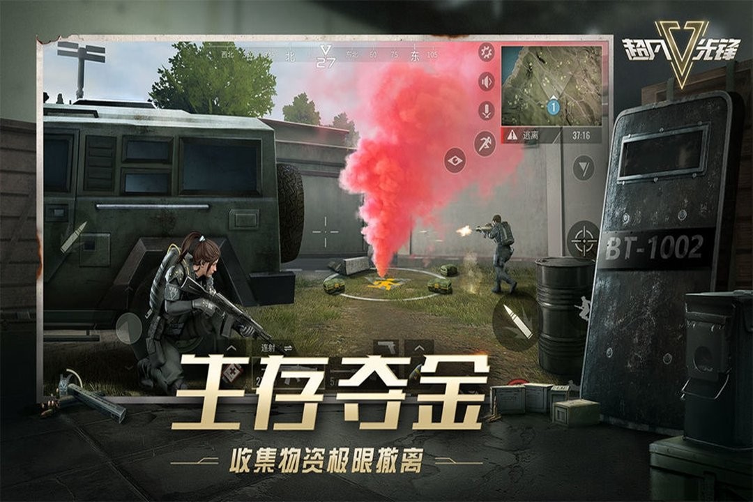超凡先锋Badlanders亚服客户端