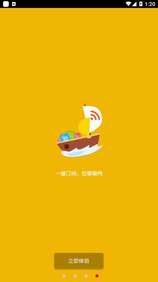 CAJ云阅读手机版