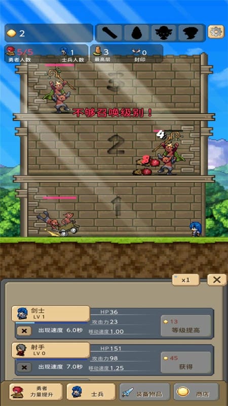 魔塔英雄传正版