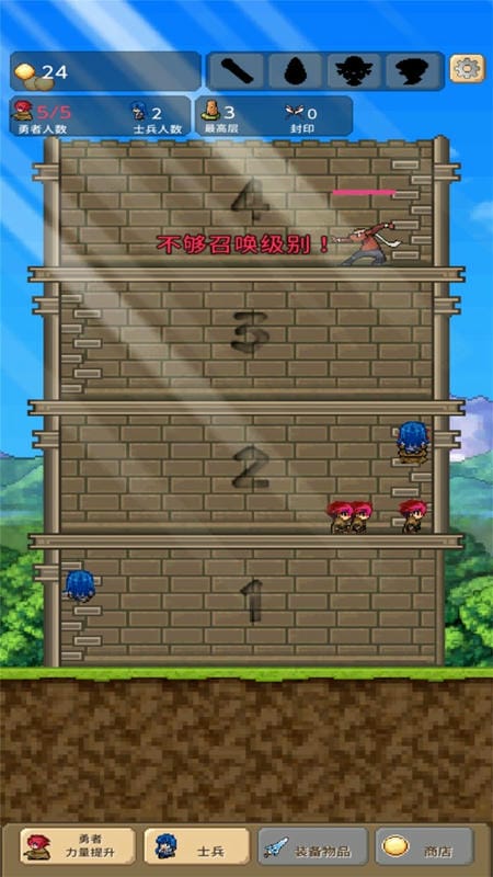 魔塔英雄传正版