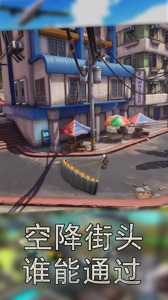 战争使命游戏