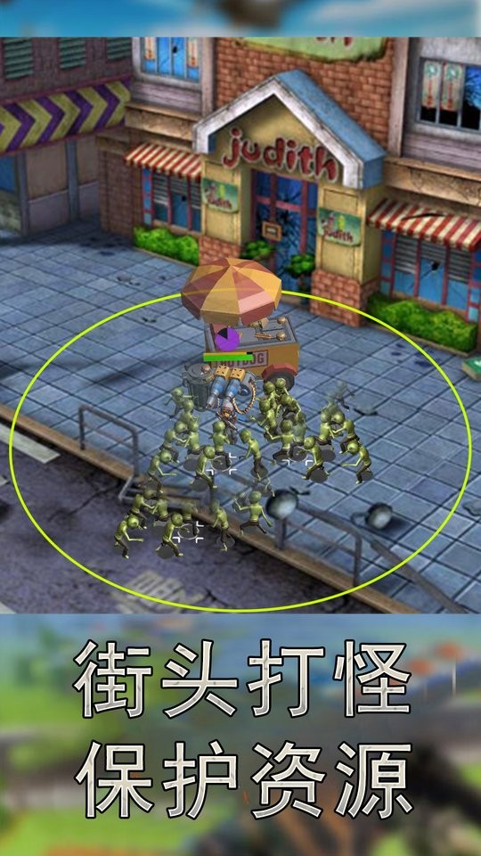 战争使命游戏