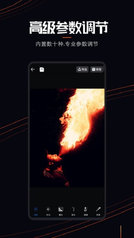 livephoto软件