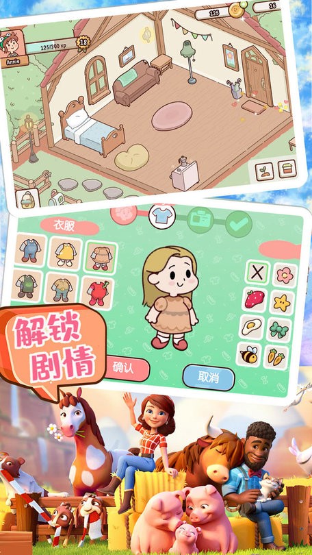 农场小镇模拟经营中文版