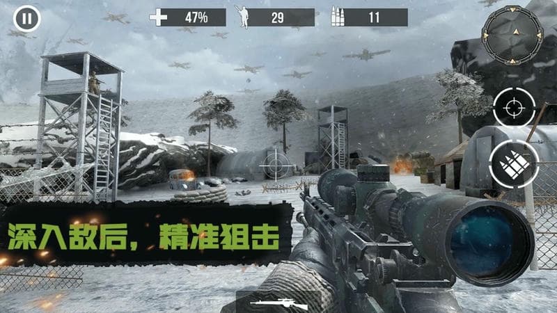 末日僵尸前线战场手游