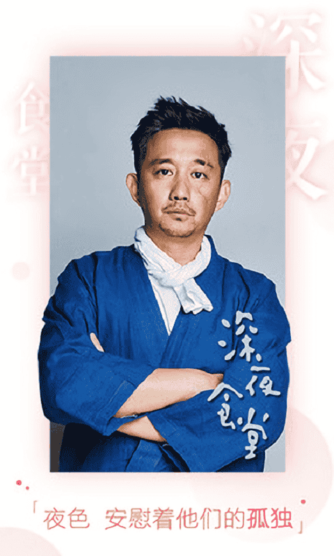 快乐影院软件
