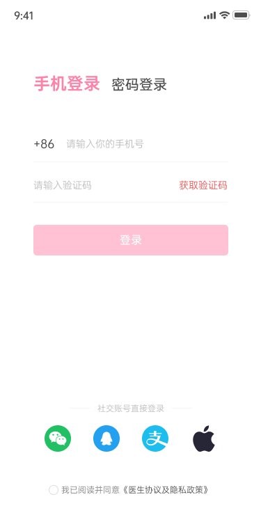 孕维app