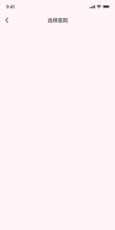 孕维app
