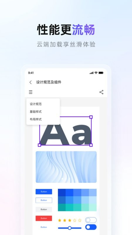 Pixso协同办公应用