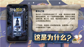 大征服者罗马全解锁与游戏玩法分析
