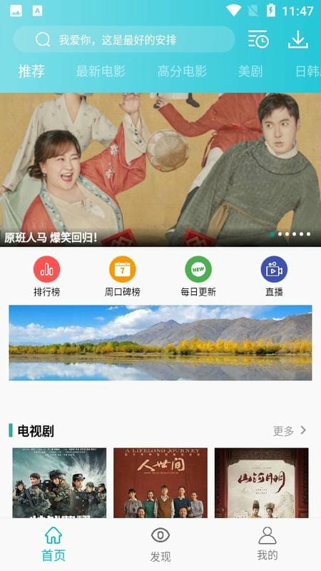 鲨鱼TV一站式平台