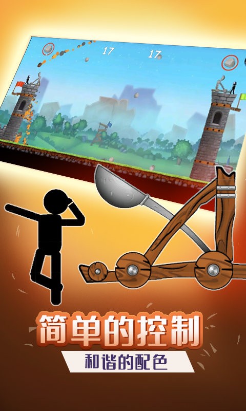荒野战争最新版