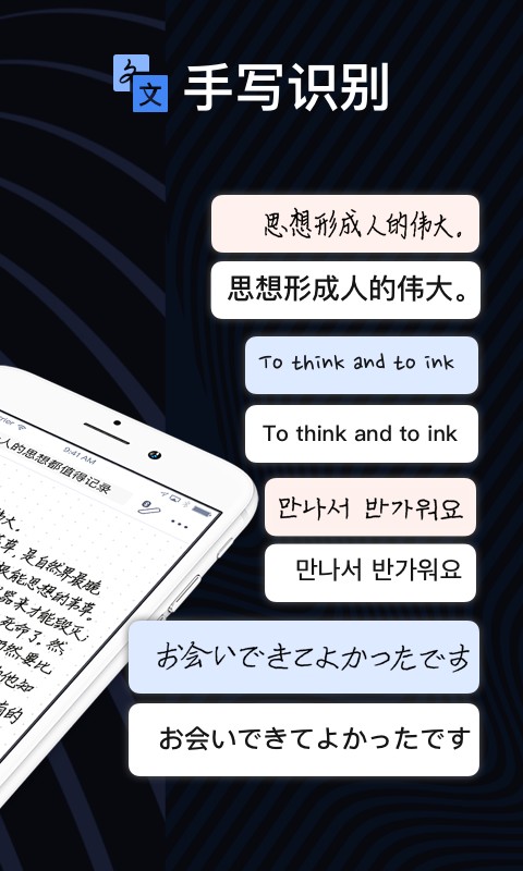 爱笔记最新版