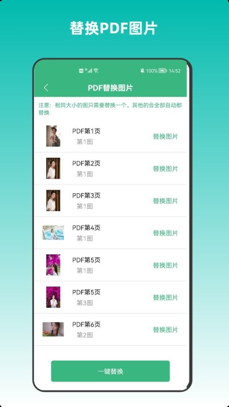 云汐智能打印机官方版