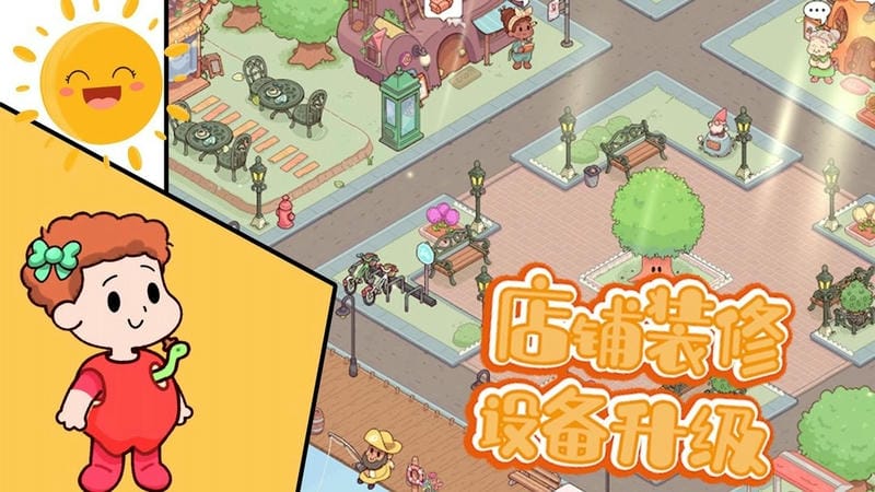 我的曙光农场官方版